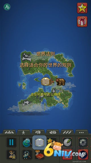 worldbox世界盒子官网版 第3张图