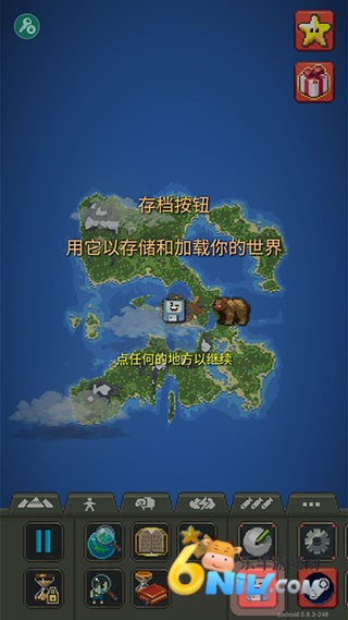 worldbox世界盒子官网版 第1张图