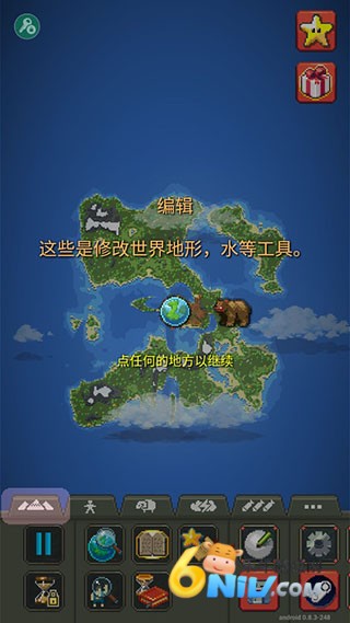 worldbox世界盒子官网版 第4张图