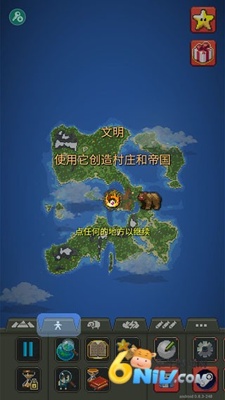 worldbox世界盒子官网版 第5张图
