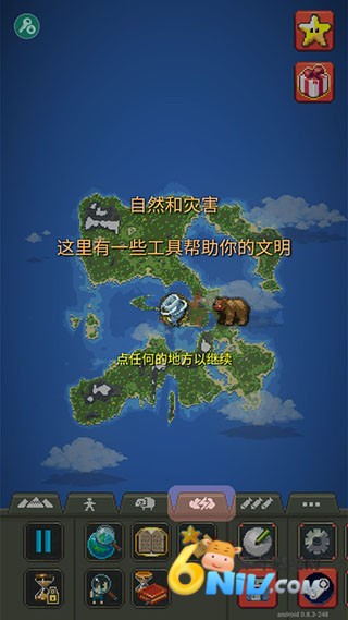 worldbox世界盒子官网版 第7张图
