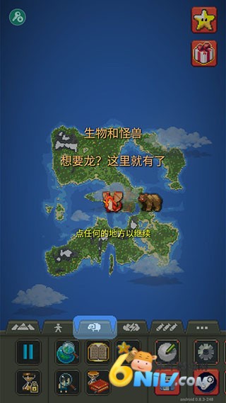 worldbox世界盒子官网版 第6张图