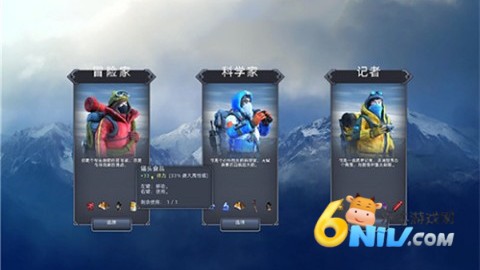 雪山救援模拟器 第2张图