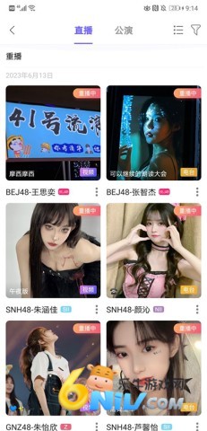 口袋48 第3张图