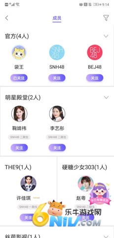 口袋48 第2张图