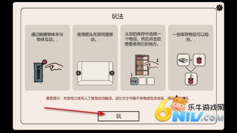房间之外 第2张图