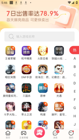 �����ν���ƽ̨ ��2��ͼ