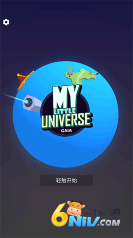 宇宙模拟器最新版 第1张图
