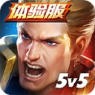 传说对决先行服 v1.58.5.1