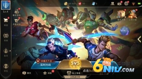 传说对决先行服下载 传说对决先行服 第2张图
