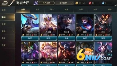 传说对决先行服官方下载 传说对决先行服 第3张图