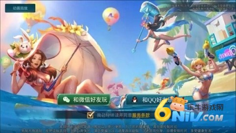传说对决先行服 传说对决先行服 第1张图