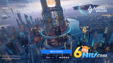 传说对决先行服 第6张图
