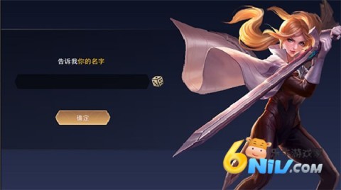传说对决先行服 第8张图
