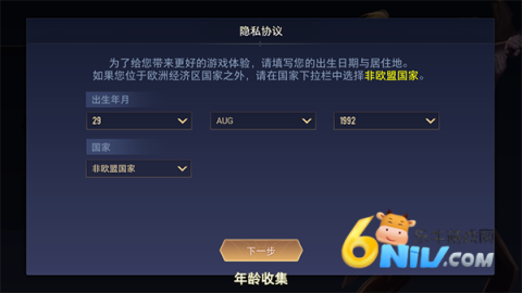 传说对决先行服 第7张图