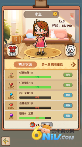 史小坑的爆笑生活1 第3张图