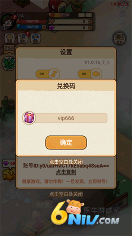 史小坑的爆笑生活1 第8张图