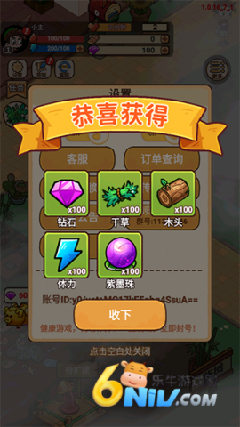 史小坑的爆笑生活1 第9张图