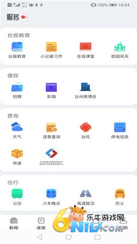 望潮 第1张图