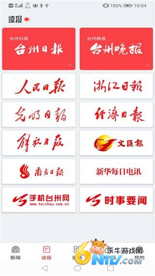 望潮 第2张图