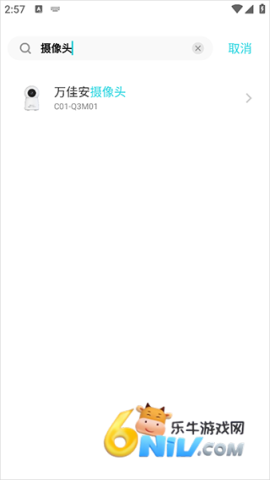 vivo智慧生活 第1张图