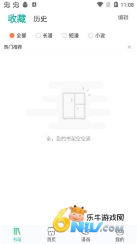 vivo智慧生活 第3张图
