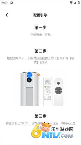 vivo智慧生活 第5张图