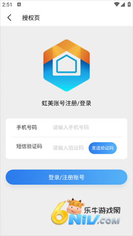 vivo智慧生活 第8张图