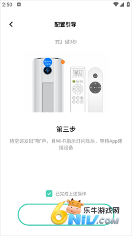 vivo智慧生活 第6张图