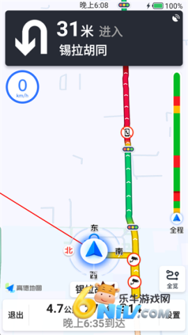 充电圈 第2张图