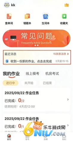西柚英语 第4张图