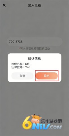 西柚英语 第3张图