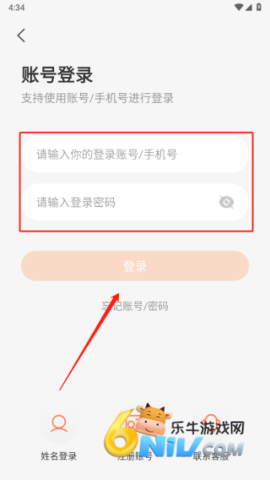 西柚英语 第10张图