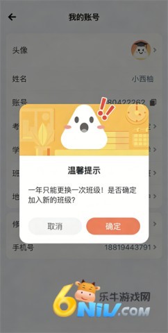 西柚英语 第7张图