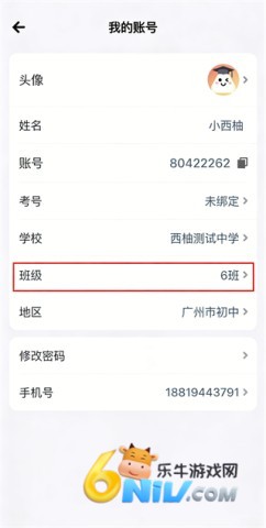 西柚英语 第6张图