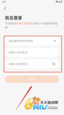 西柚英语 第12张图
