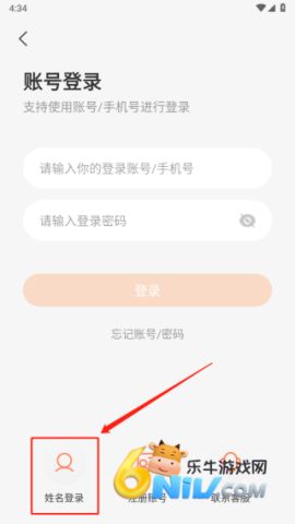 西柚英语 第11张图