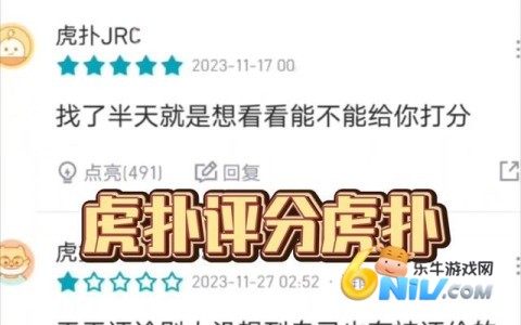 虎扑社区 第1张图