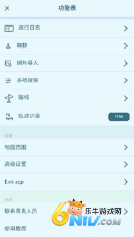 peakvisor 第1张图