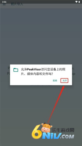 peakvisor 第4张图