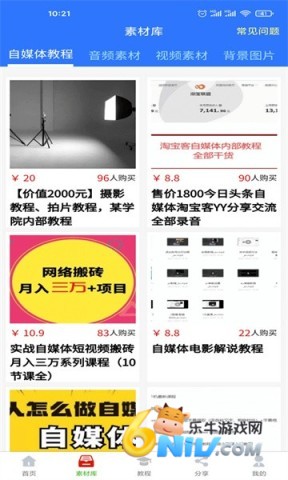 自媒体助手 自媒体助手 第1张图