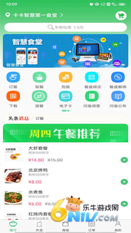 易订易购 第1张图