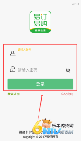 易订易购 第3张图