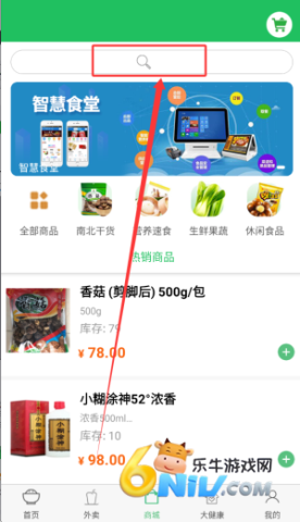易订易购 第5张图