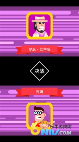 射箭小能手 第1张图