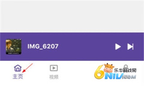 kmplayer plus安卓版 第1张图