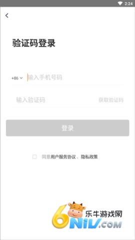 小吉背单词 第4张图