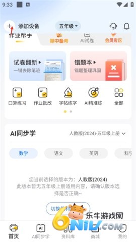 京东智印 第2张图