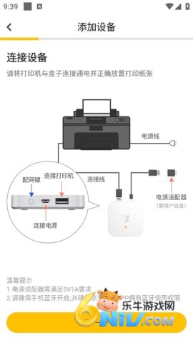 京东智印 第4张图
