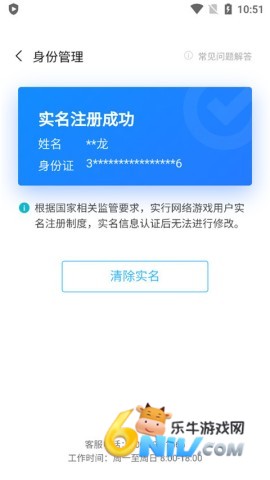 С����Ϸ���� ��6��ͼ